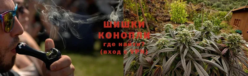 Шишки марихуана THC 21%  ОМГ ОМГ ТОР  Саянск 